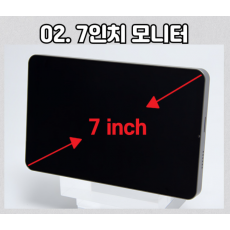 매직카 디지털사이드미러(7인치)